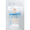滅菌綿棒(薬液注入タイプ) ハクゾウメディカル