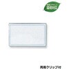 ソフトパーティー用名札 名刺型 共栄プラスチック