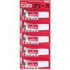 ポケットグリース5本台紙付 オーミヤ