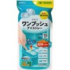 ワンプッシュアイストレー ハウツー
