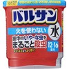 バルサン水タイプ