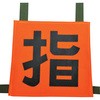 54589527,54589536,54589545,54589554,54589563,54589579