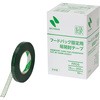 フードパック固定用易開封テープ ニチバン