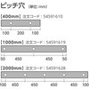 54591610,54591619,54591628