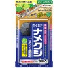 ナメトックスハウス 6個入 住友化学園芸