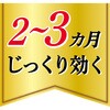 54600737