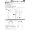 K-01-DRBM LIXIL(gXe) K[ANpV_[Zbg(UR) gXe(LIXIL) 54630319