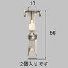 スライドフック トステム(LIXIL)