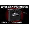 ヘッドライト用バッテリーMM GENTOS