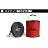 HA579-02 D.A.D 折り畳みバケツ D.A.D(GARSON) 54639446