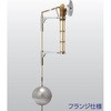 圧力バランス型複式ボールタップ フランジ仕様(ステンレス玉) 兼工業