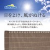 GSP-1018BR5 バルコニーシェード プライム タカショー 54655205