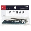 四ツ目金具 タカショー