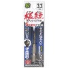 3.3mm ZpCoXeh ɒZ SK11 54693346