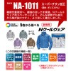 NA-1011 NN[EFA u] ^`G NA-1011 (̂) NSP 54695884