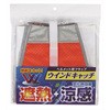 #9800 EChLb` FUKUTOKU(Y) 54776558