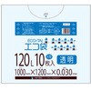 ゴミ袋120L LLDPE サンキョウプラテック