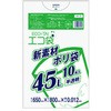 ゴミ袋45L HDPE サンキョウプラテック