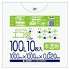 100l 長さ