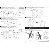 RFPLS2-DSNA プランターシェルフⅡ ディスプレイタイプ アール・エフ・ヤマカワ 54809266