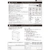 RFPLS2-DSNA プランターシェルフⅡ ディスプレイタイプ アール・エフ・ヤマカワ 54809266