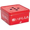 吸殻入れⅡ(現場用) 缶のみ フタ付 テラモト