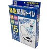 緊急簡易トイレ YAMAZEN(山善)
