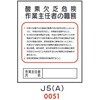 54825708
