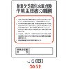 54825717