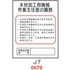 54825735