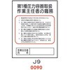 54825760