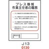 54825796