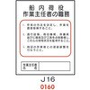 54825830