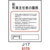 54825839
