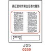 54825918