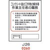 54825927