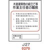 54825936
