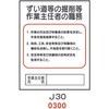54825970