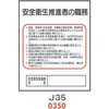 54826015
