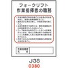 54826049