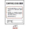 54826076