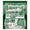 業務用虫コナーズシートタイプ(ガラス用)100日用 金鳥(KINCHO)