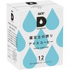DPCC002 UCC DRIP POD Ӓm̌ւACXR[q[ 12P UCC(㓇) 46234757