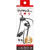ワイヤレス ステレオイヤホン マイク カシムラ