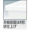 THD-1270A システムデスク 平 TRUSCO 54832427