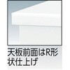 TRD-1470A システムデスク 両袖 TRUSCO 54832463