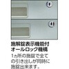 TWGN-2 システムデスク ワゴン TRUSCO 54832488