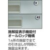 TWK-3A システムデスク 脇デスク TRUSCO 54832515