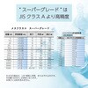 020060-5 メスフラスコ スーパーグレード SIBATA(柴田科学) 54833933