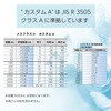 026050-25 メスフラスコ カスタムA SIBATA(柴田科学) 54834055